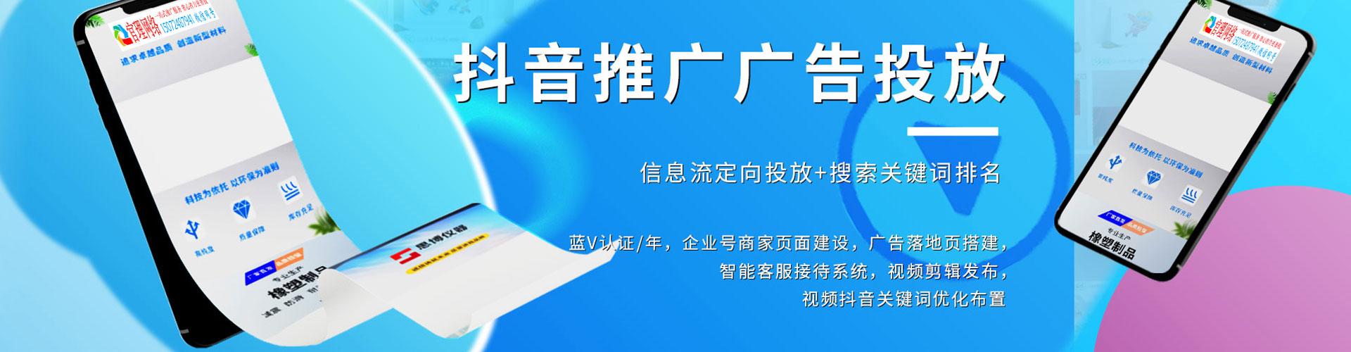 杨陵如何百度推广