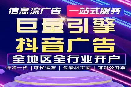 某某SEM服务公司案例分享：从零到一的流量转化策略